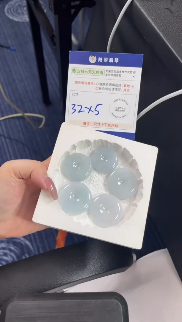 未镶嵌挂件翡翠平安扣多样性发其一CP配绳5