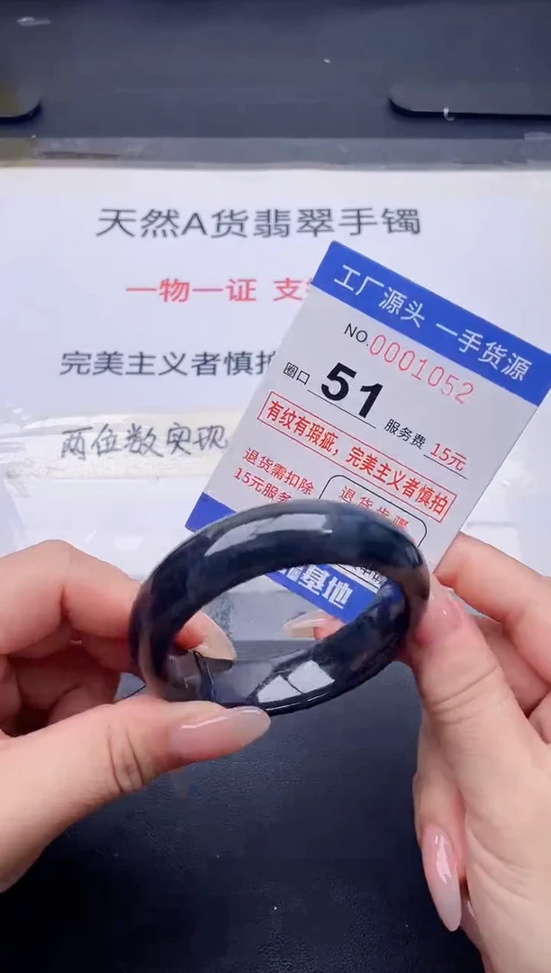 未镶嵌手镯翡翠翡翠手镯未镶嵌