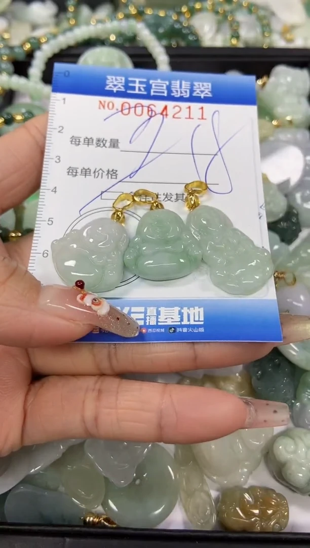 【闪购商品】翡翠颈饰未镶嵌闪购商品0064211多样性发其一