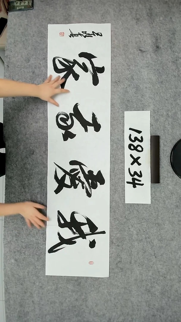 书法吕老师书法作品