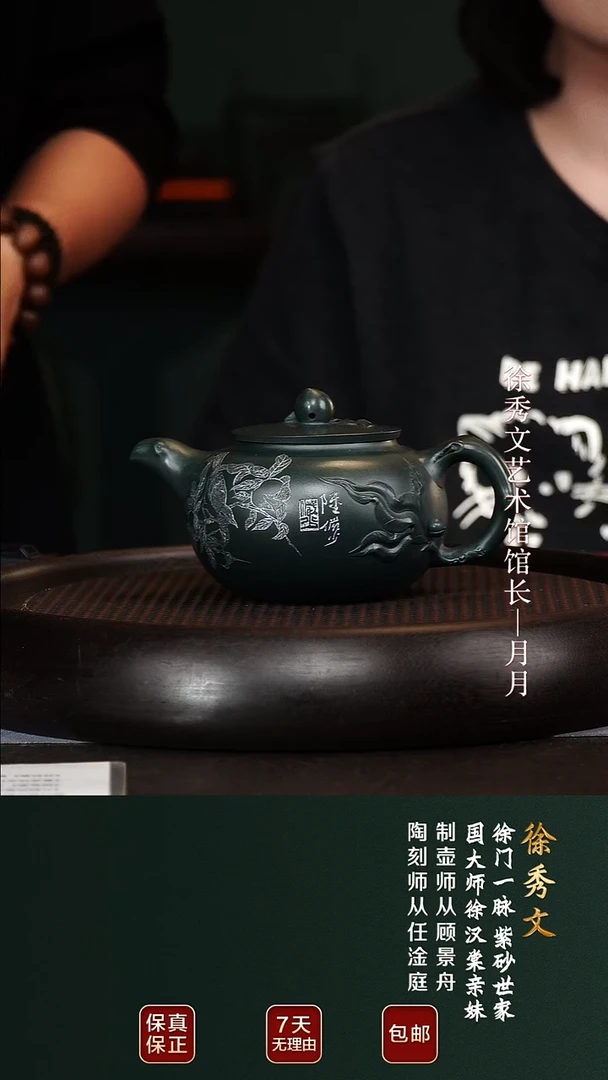 XXW52桃鼓景舟绿泥380cc