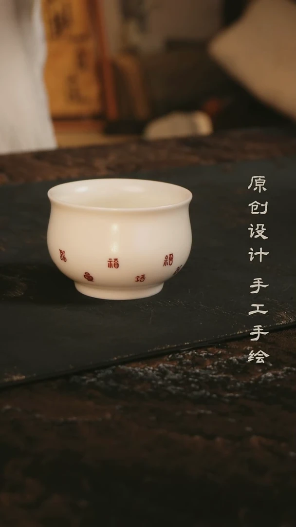 百福主人杯丨原创手工手绘