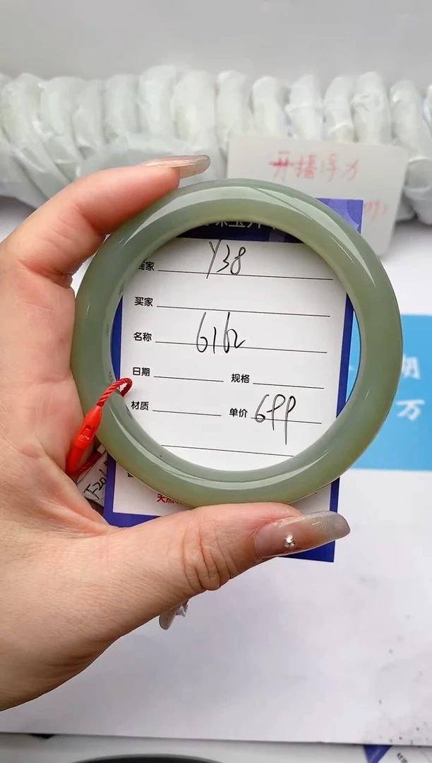 【闪购商品】和田玉手镯未镶嵌Y38微色差