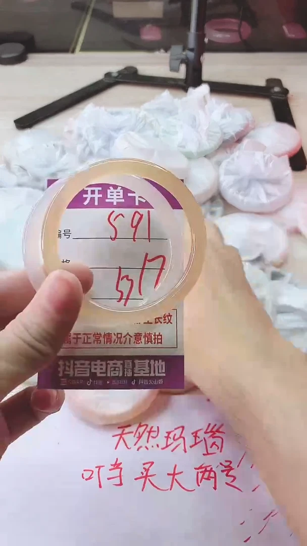 手镯玛瑙/玉髓未镶嵌591