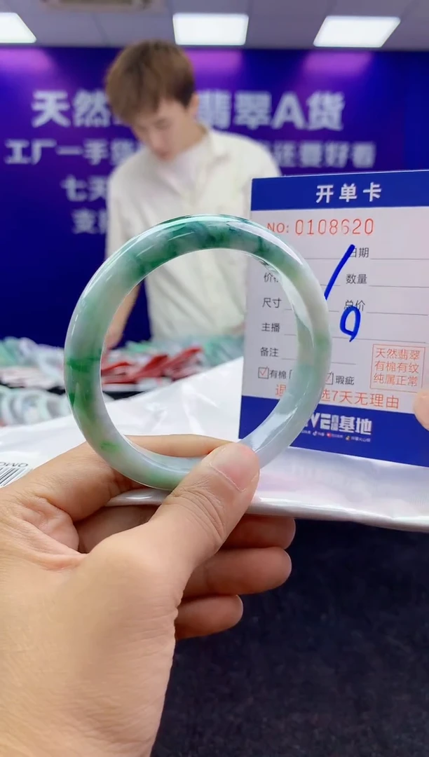 未镶嵌手镯翡翠AAAAAAAAAAAA