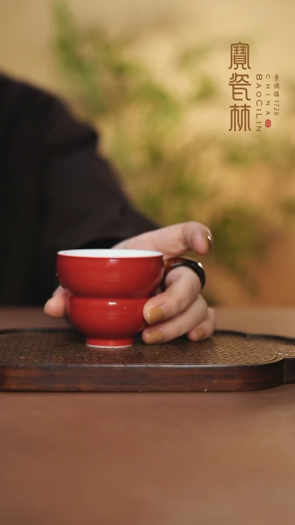 【闪购商品】宝瓷林葫芦杯玫瑰红