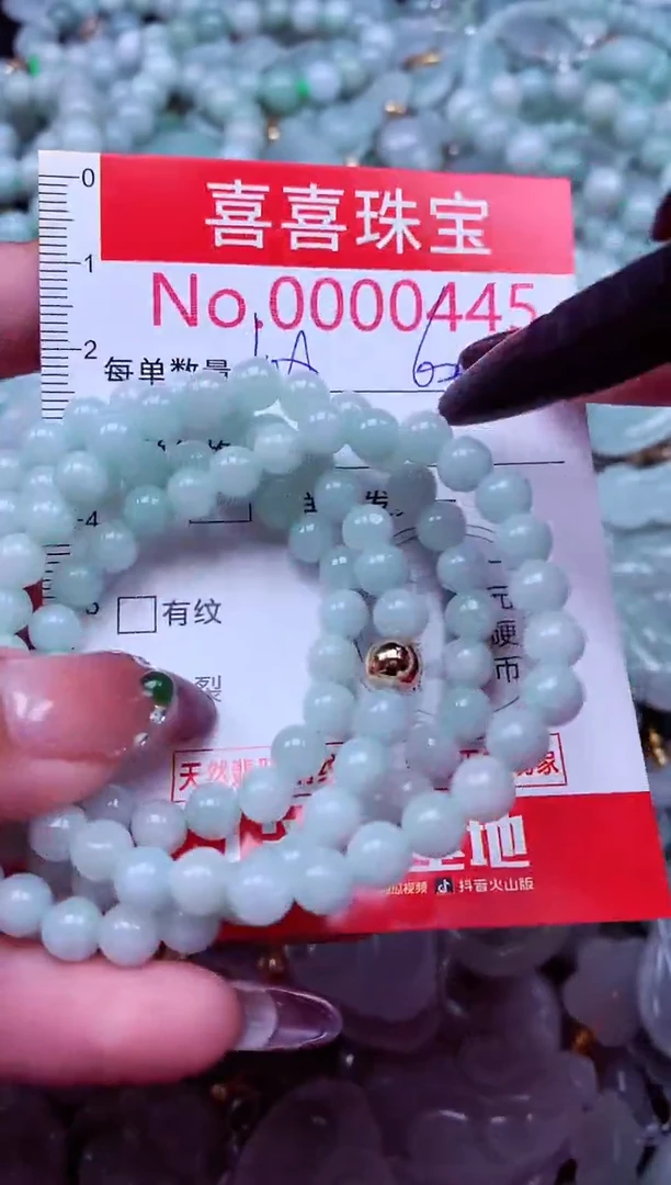 吊坠(不含链)未镶嵌翡翠445