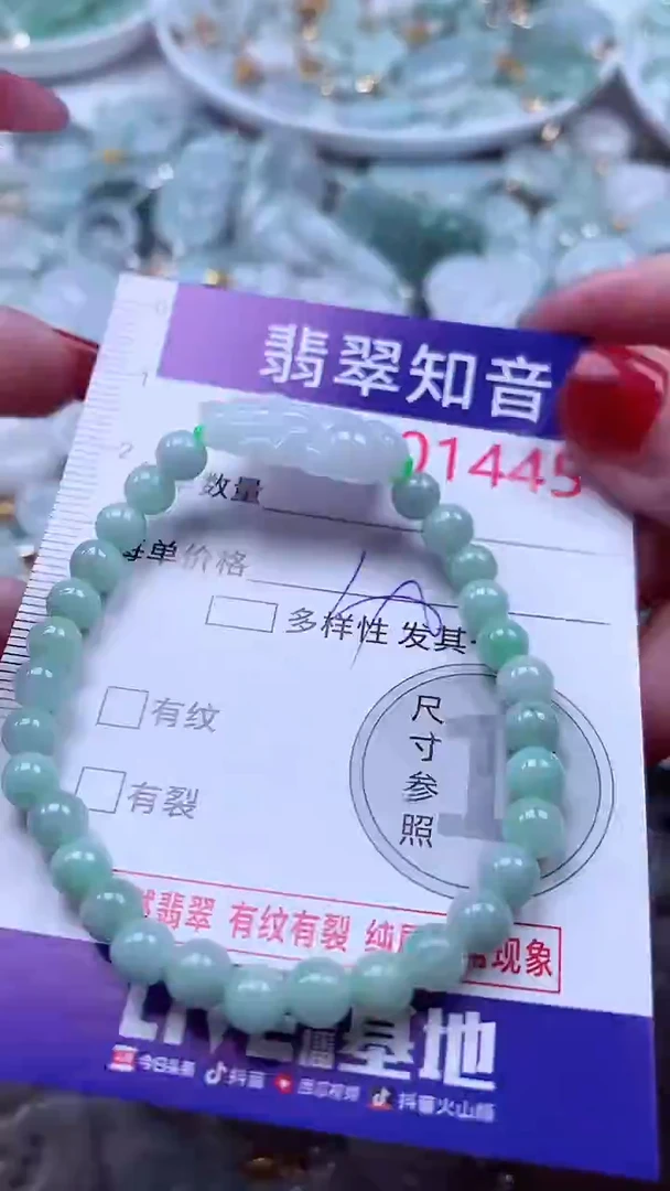 吊坠(不含链)未镶嵌翡翠1445