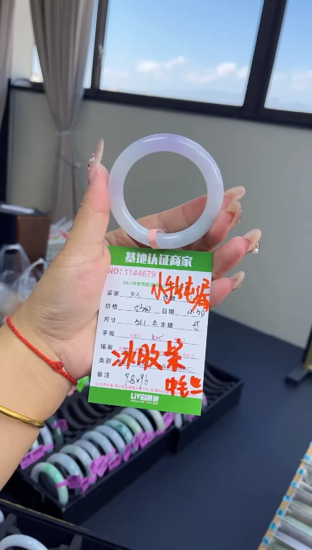 未镶嵌手镯（圆镯）翡翠多人