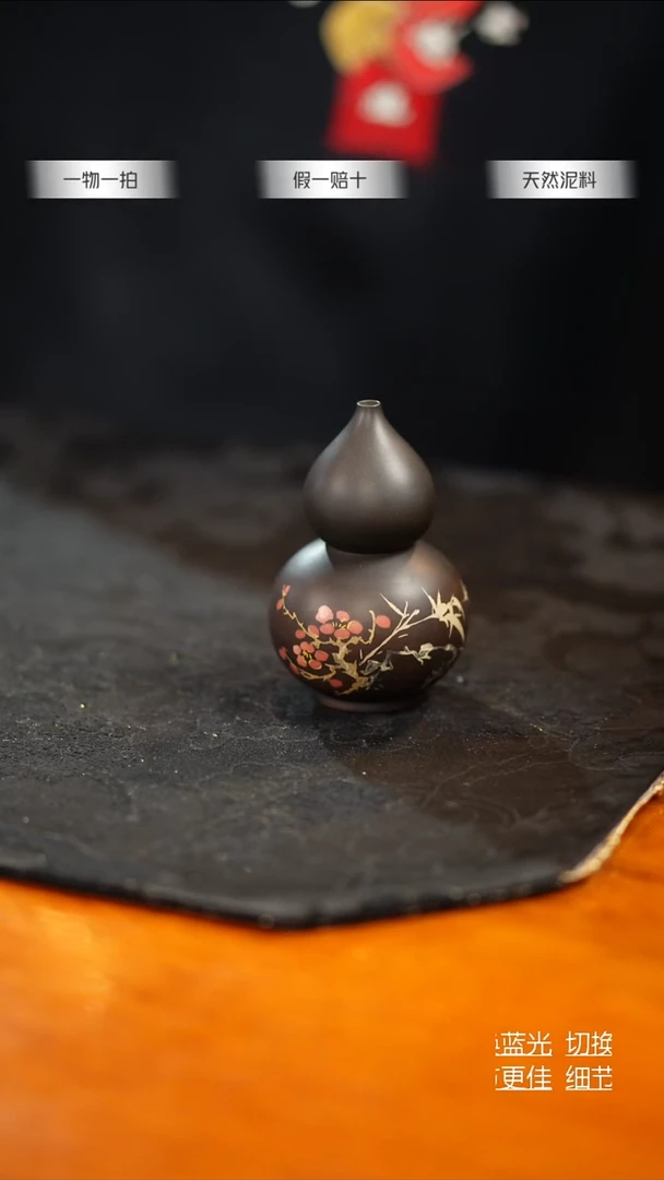 陶点茶YUN  福利 小花器 2号