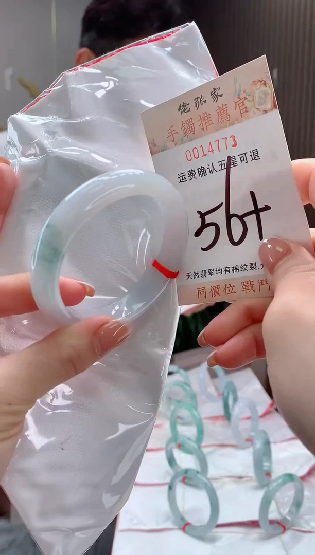 未镶嵌手镯翡翠天然缅甸A货翡翠