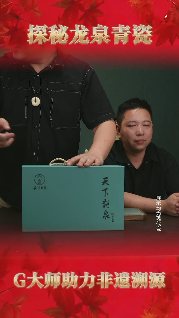 瓷器瓷器瓷器瓷器瓷器