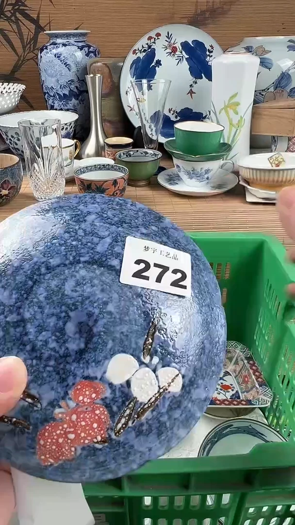 瓷片Y*?瓷片 272