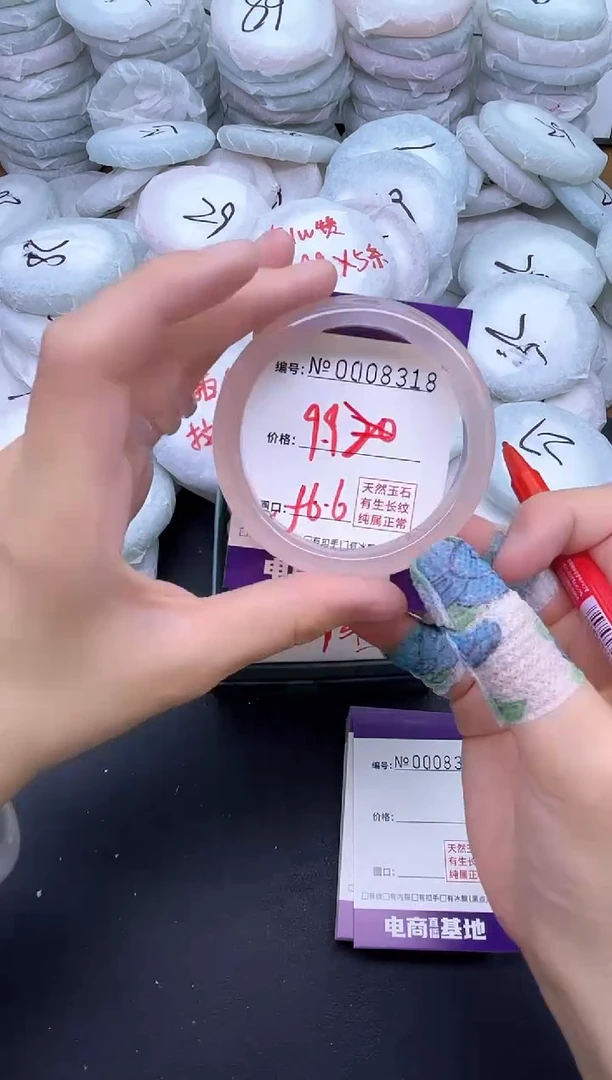 玛瑙/玉髓手镯未镶嵌8318