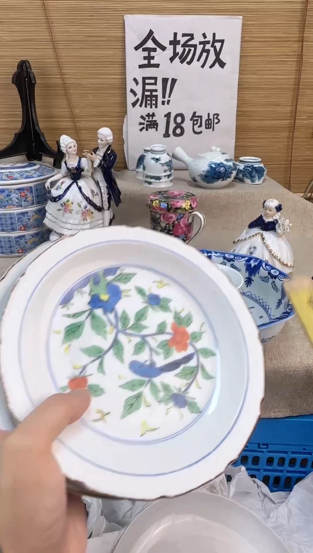 瓷片紫*陶瓷陶瓷陶瓷