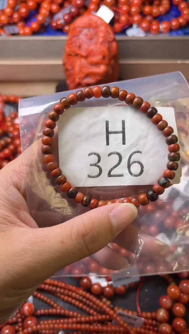 未镶嵌南红玛瑙珠宝奇石H326-5