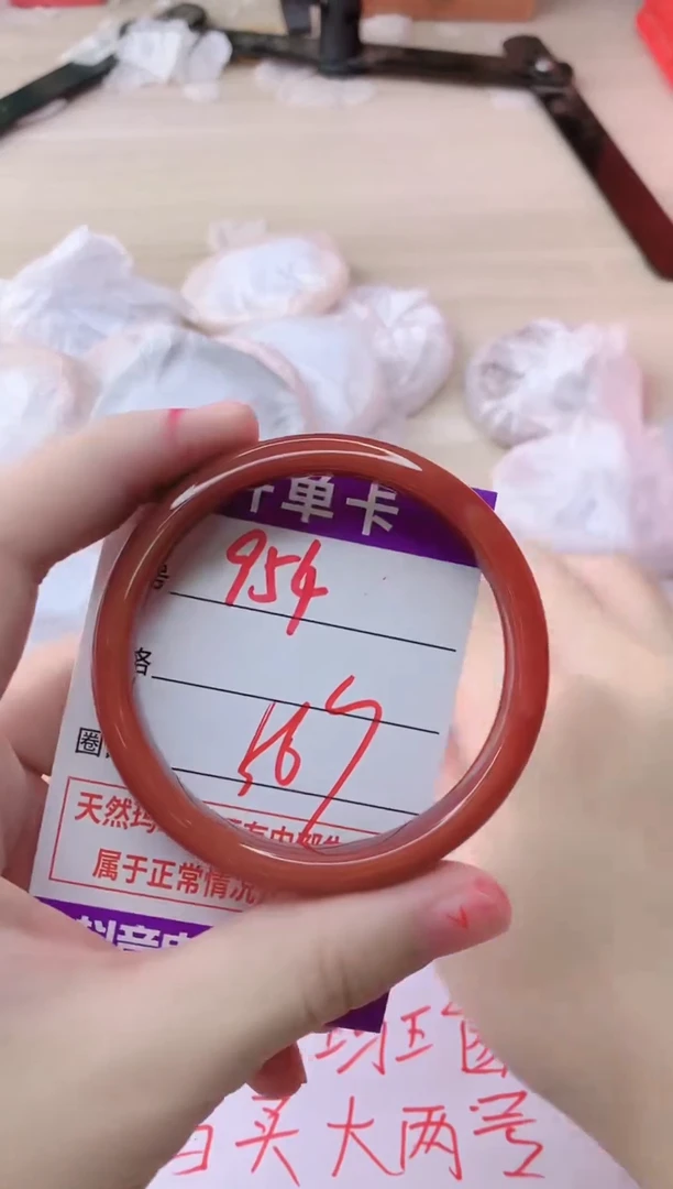 玛瑙/玉髓手镯未镶嵌954