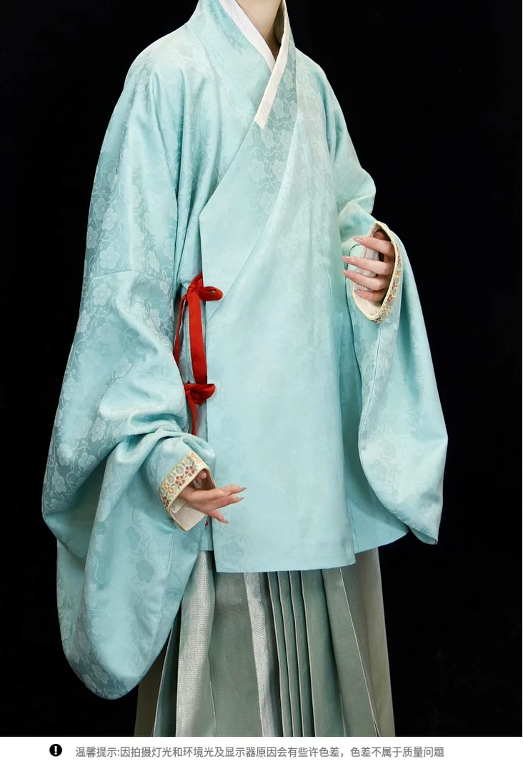 现货·半山迷梦·明制汉服·缠枝梅纹·天青交领琵琶袖袄