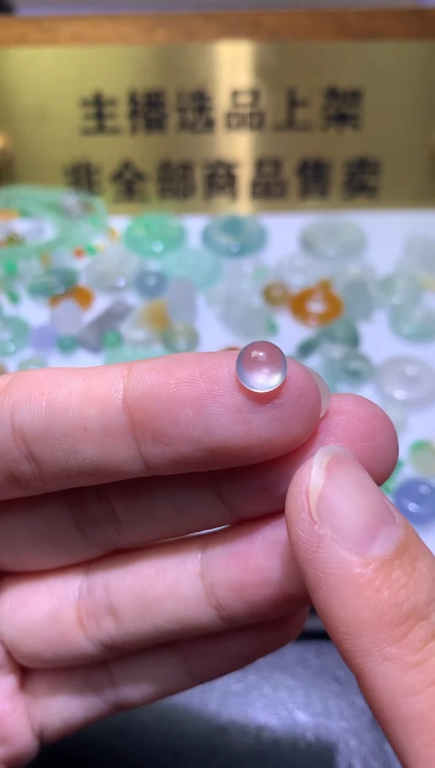 未镶嵌定制翡翠毛货