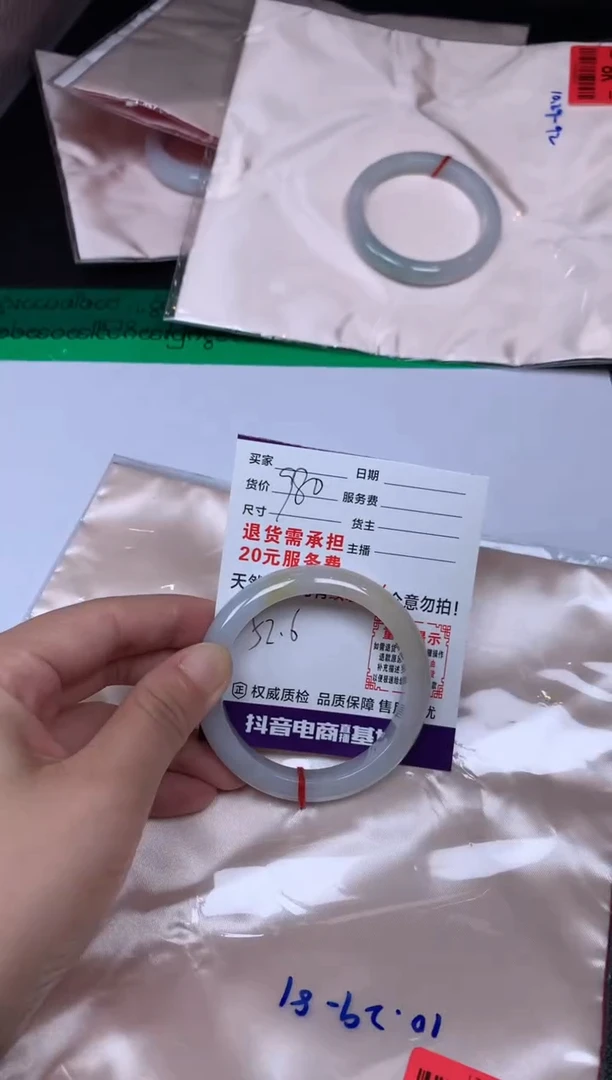 未镶嵌手镯翡翠000