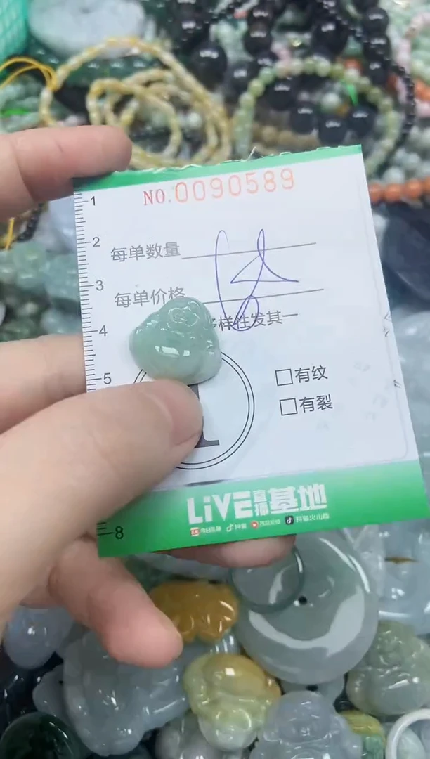 颈饰未镶嵌翡翠闪购0090589