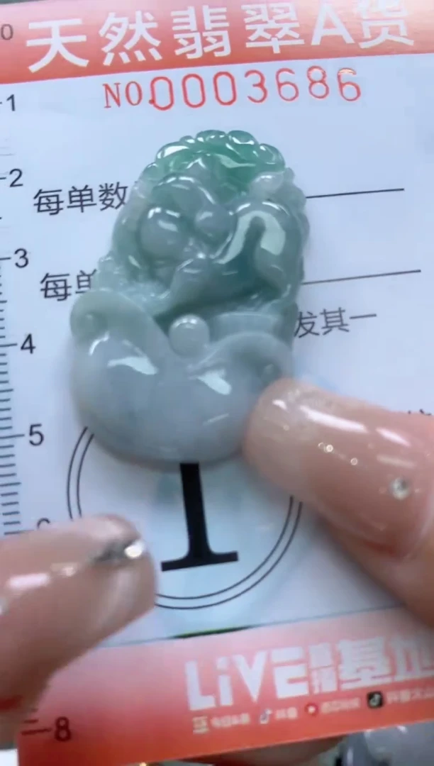 翡翠未镶嵌颈饰闪购0003686