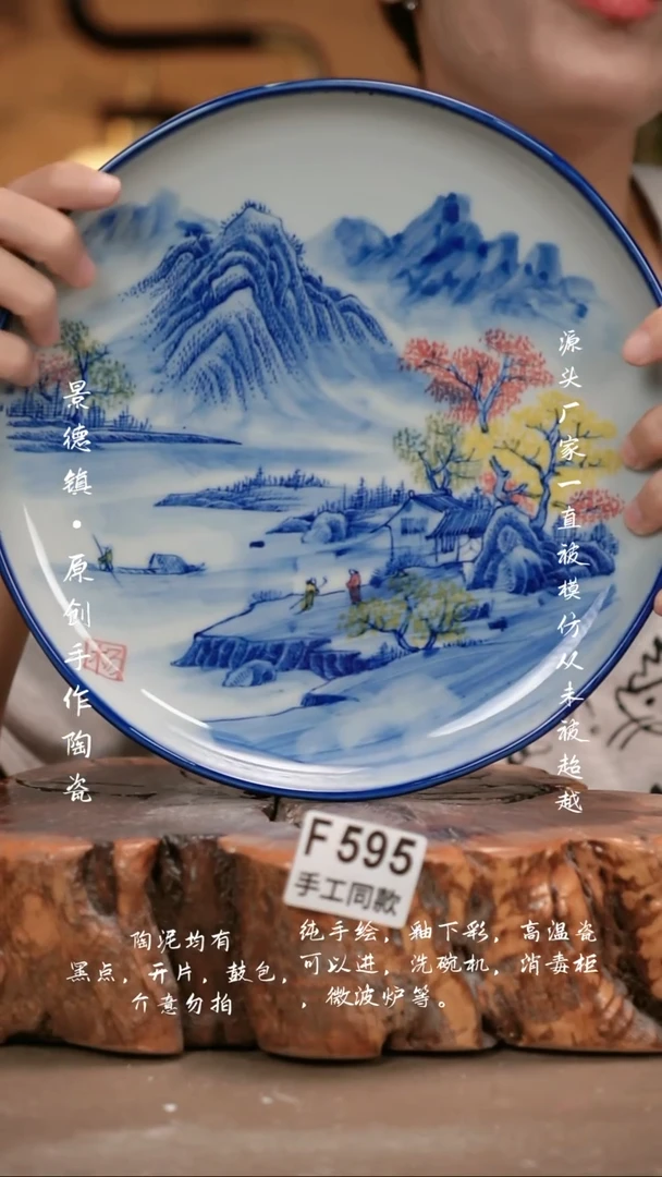 其他F595新十二器
