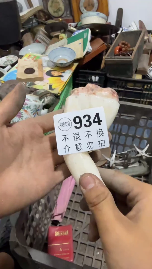 靓**雨施丽华祥辰百货精品店934