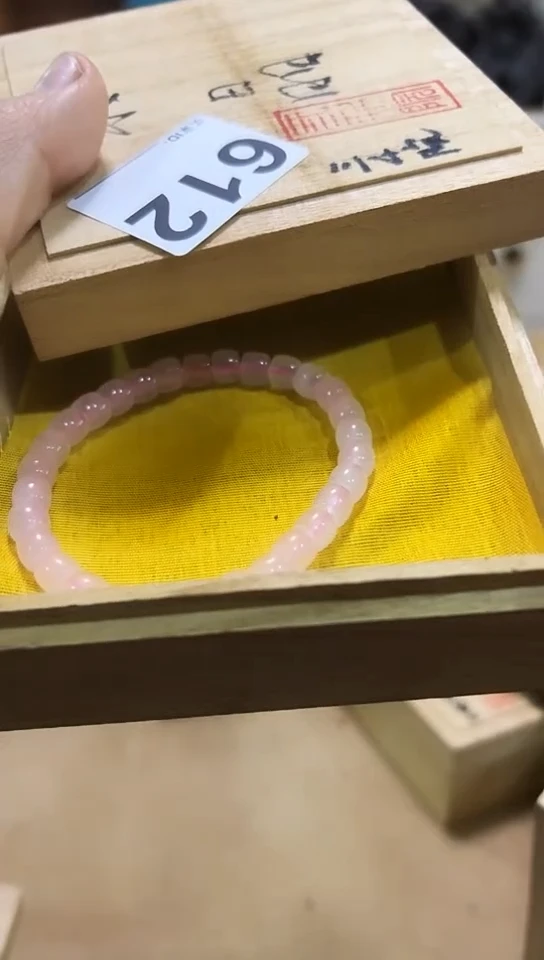 【闪购商品】612