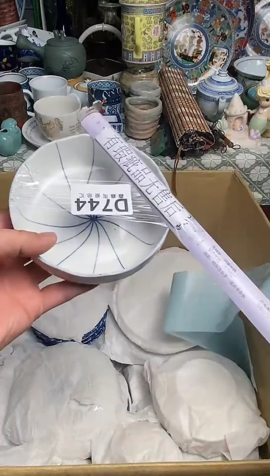 【闪购商品】66666666666 744