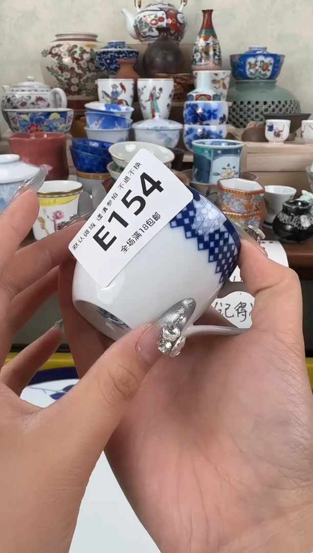 瓷片154默认微瑕 不退不换