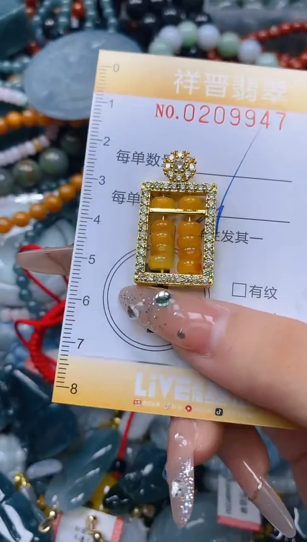 翡翠未镶嵌颈饰闪购0209947