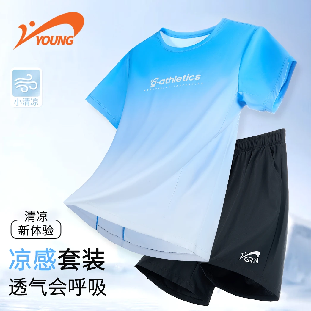 贵人鸟童装速干运动套装夏季运动两件套冰丝炫彩短袖百搭短裤男童