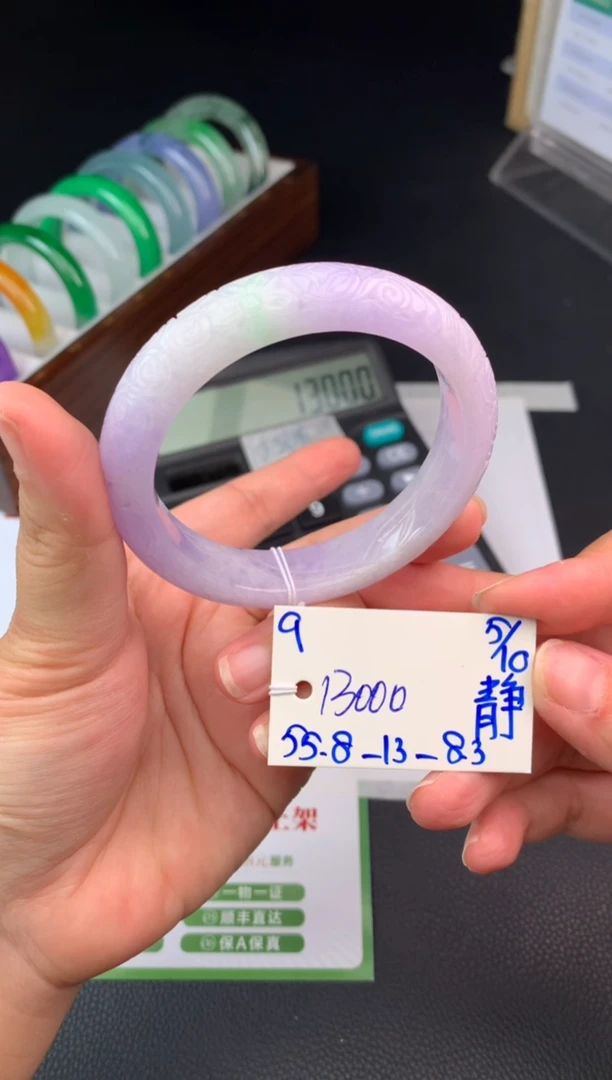 未镶嵌手镯翡翠手镯