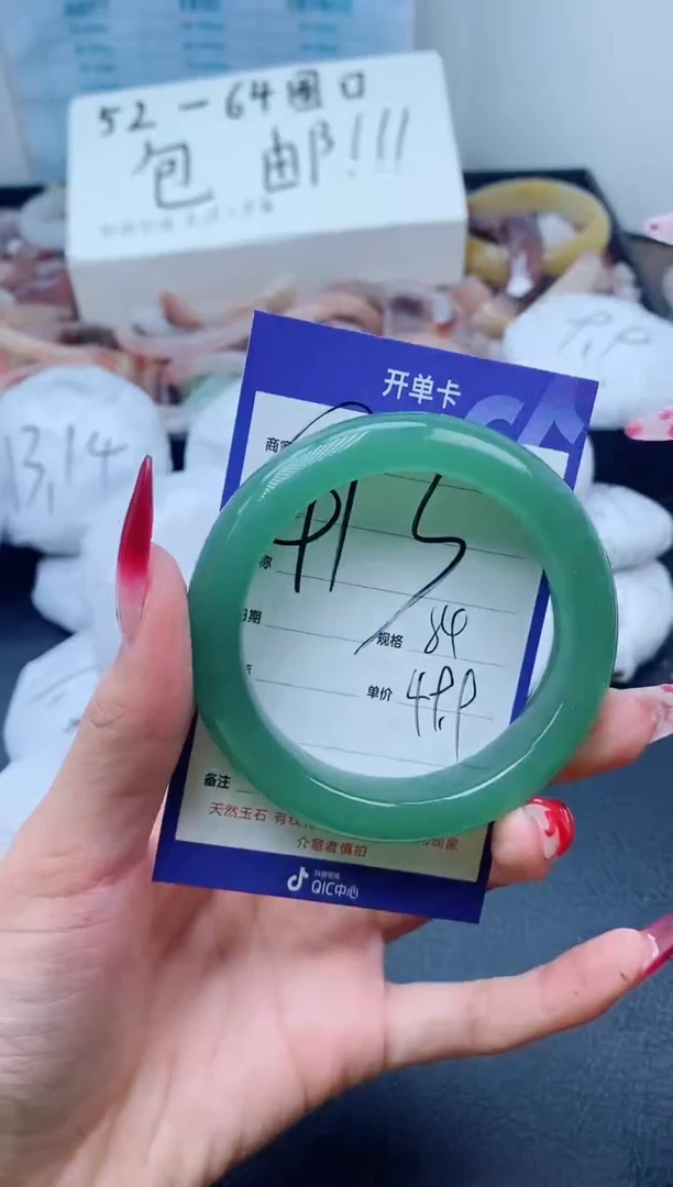 【闪购商品】石英质玉手镯未镶嵌413-54