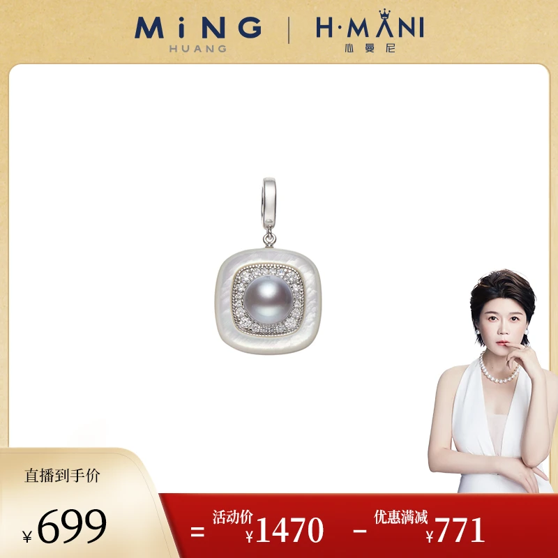 MiNG/名皇  月光海-罗曼珍珠吊坠
