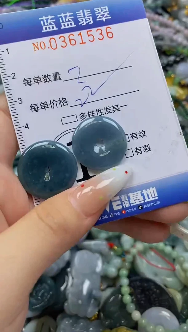 颈饰未镶嵌翡翠闪购0361536