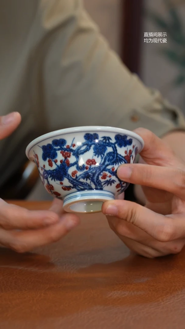 杯子一景青花釉里红松竹梅压手杯