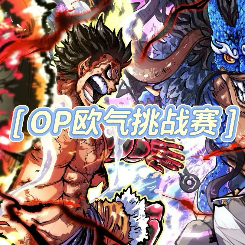 【反凡潮玩】海贼王冰箱贴海贼王立牌