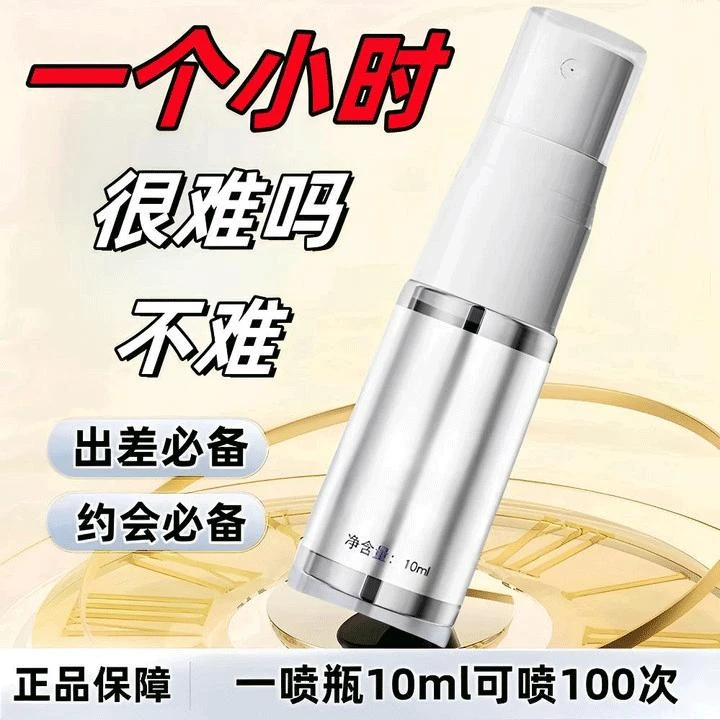 全新升级喷瓶雾化型喷喷瓶子小型GG2