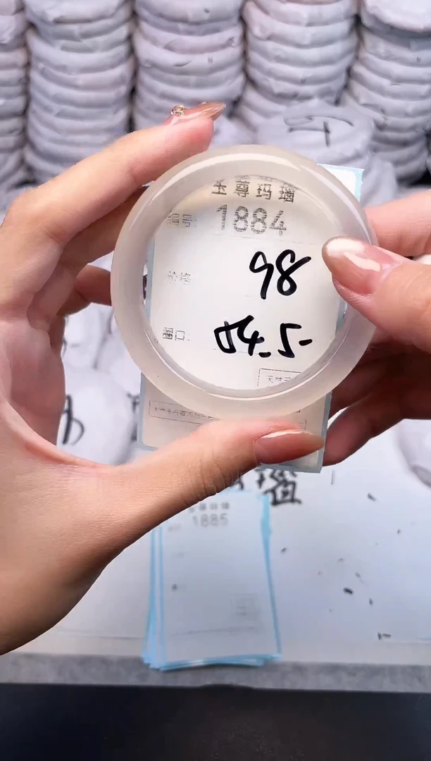 手镯玛瑙/玉髓未镶嵌1884