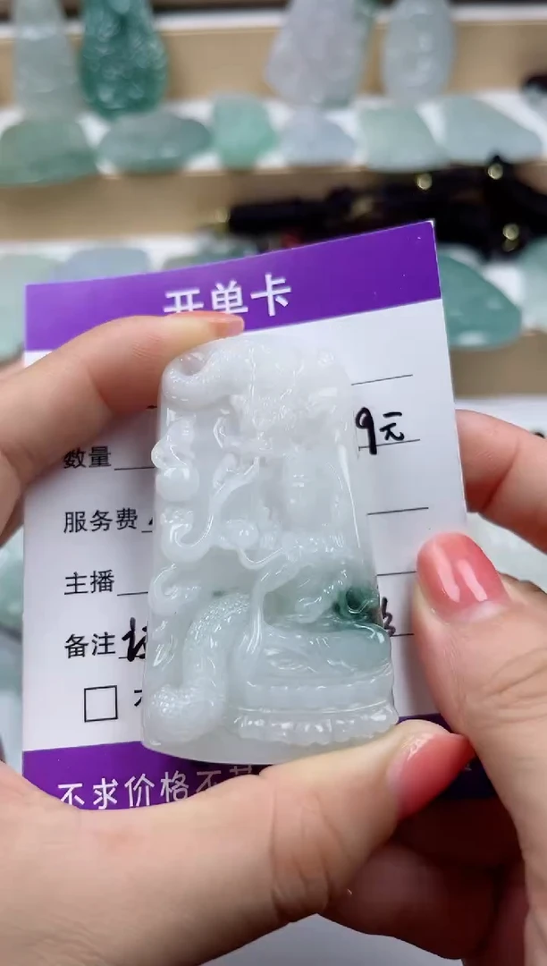 颈饰未镶嵌翡翠