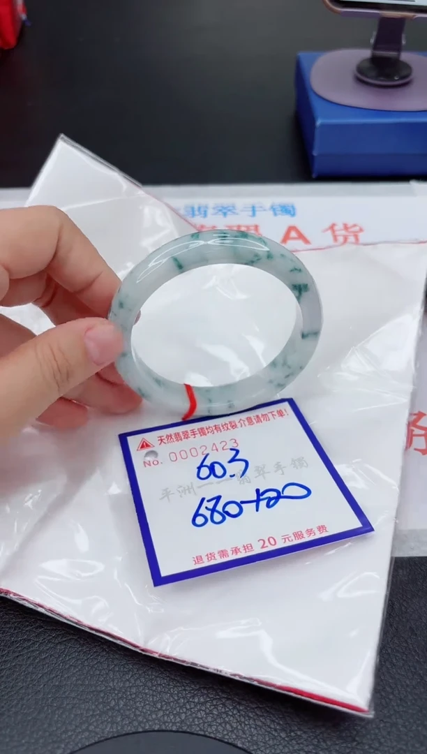 翡翠手镯未镶嵌1111111111111