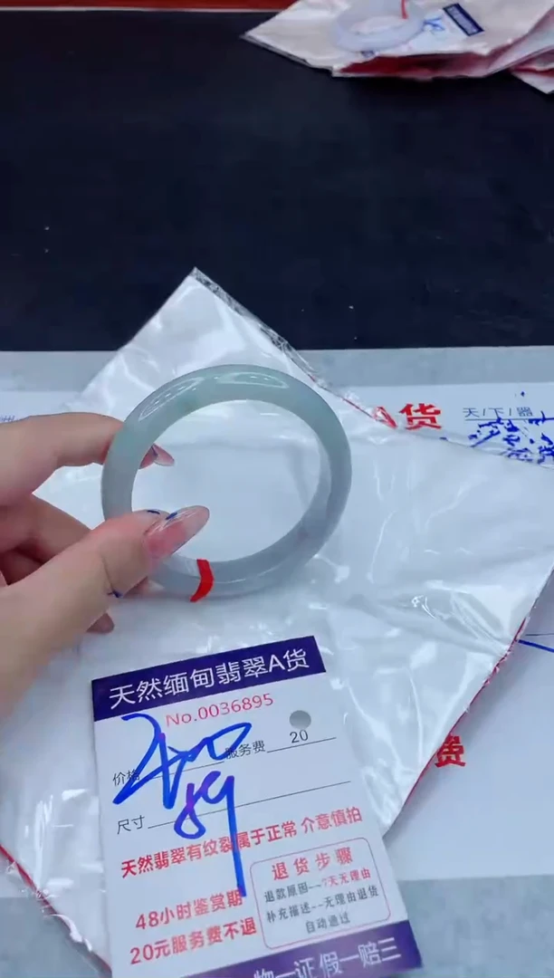 翡翠手镯未镶嵌400.000000