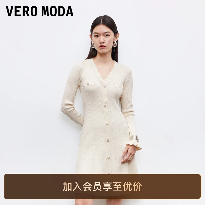 Vero Moda连衣裙2025秋冬新款修身显瘦A字荷叶边针织裙浪漫时尚