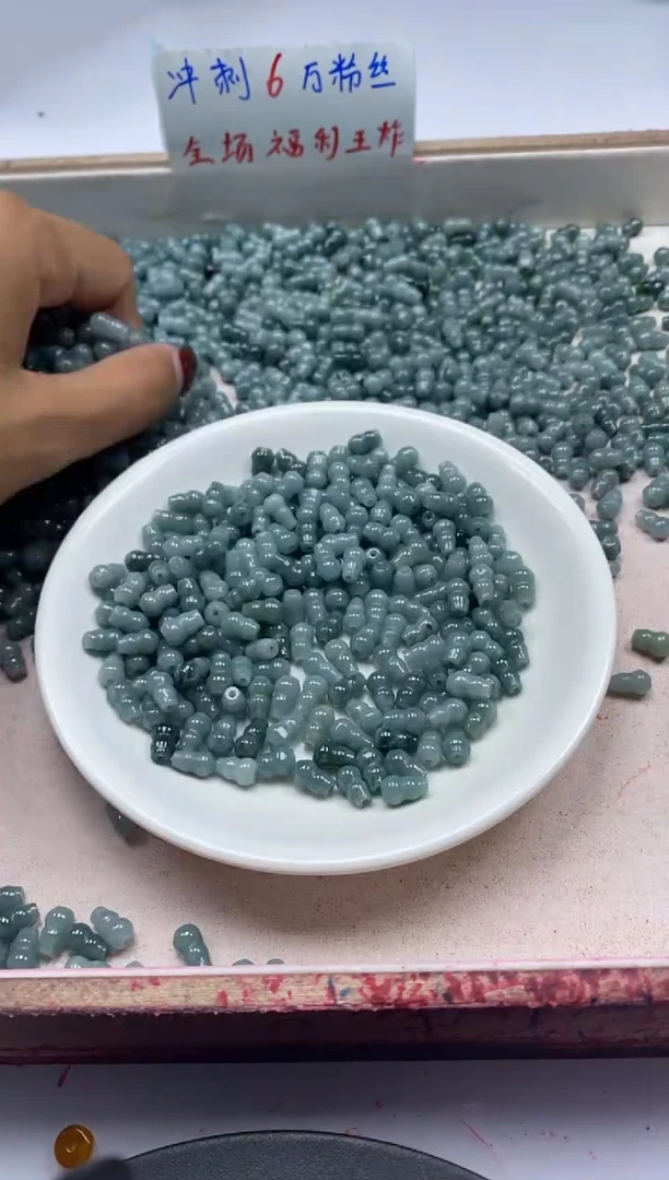 【闪购商品】翡翠颈饰未镶嵌w2294翡翠蓝水葫芦8*5mm*20颗