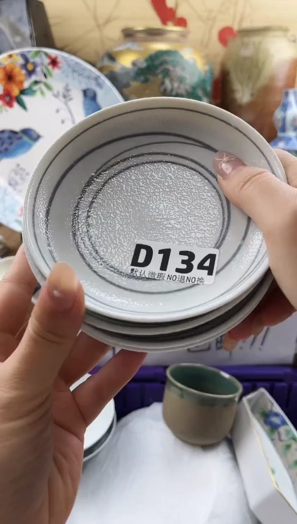 周***瘦==============d134