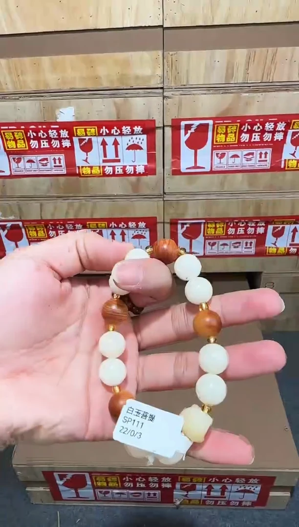 翎光合文玩精品手串-无礼盒-@@SP111