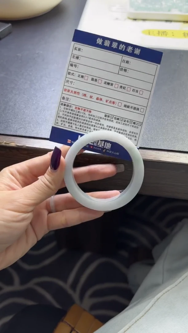 未镶嵌定制手镯不退不换定制翡翠定制手镯不退不换