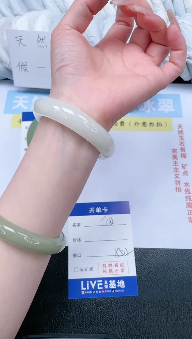 【闪购商品】石英质玉手镯未镶嵌T82-55